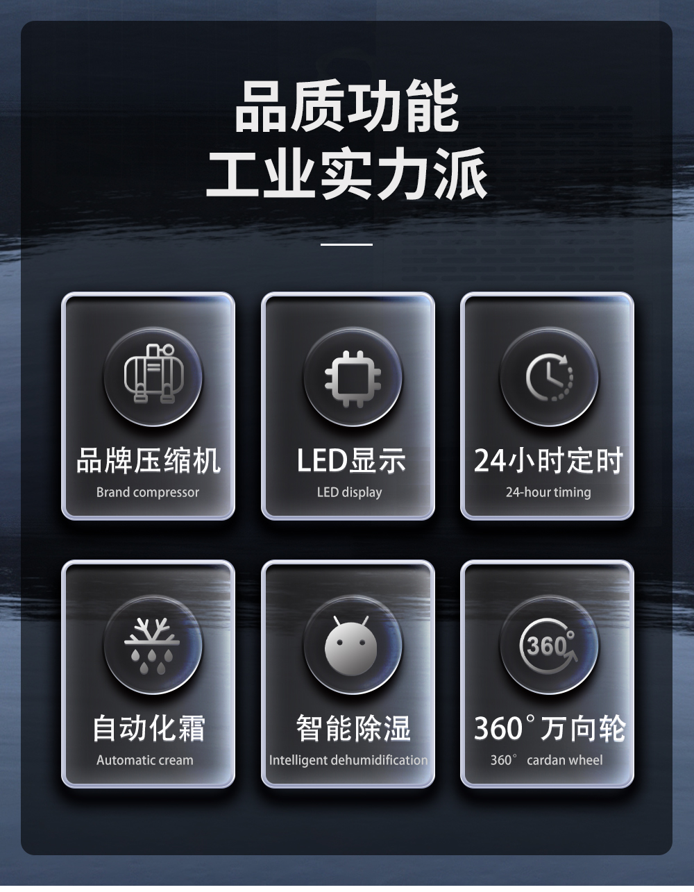 2、調溫除濕機-降溫除濕機-產品性能.jpg