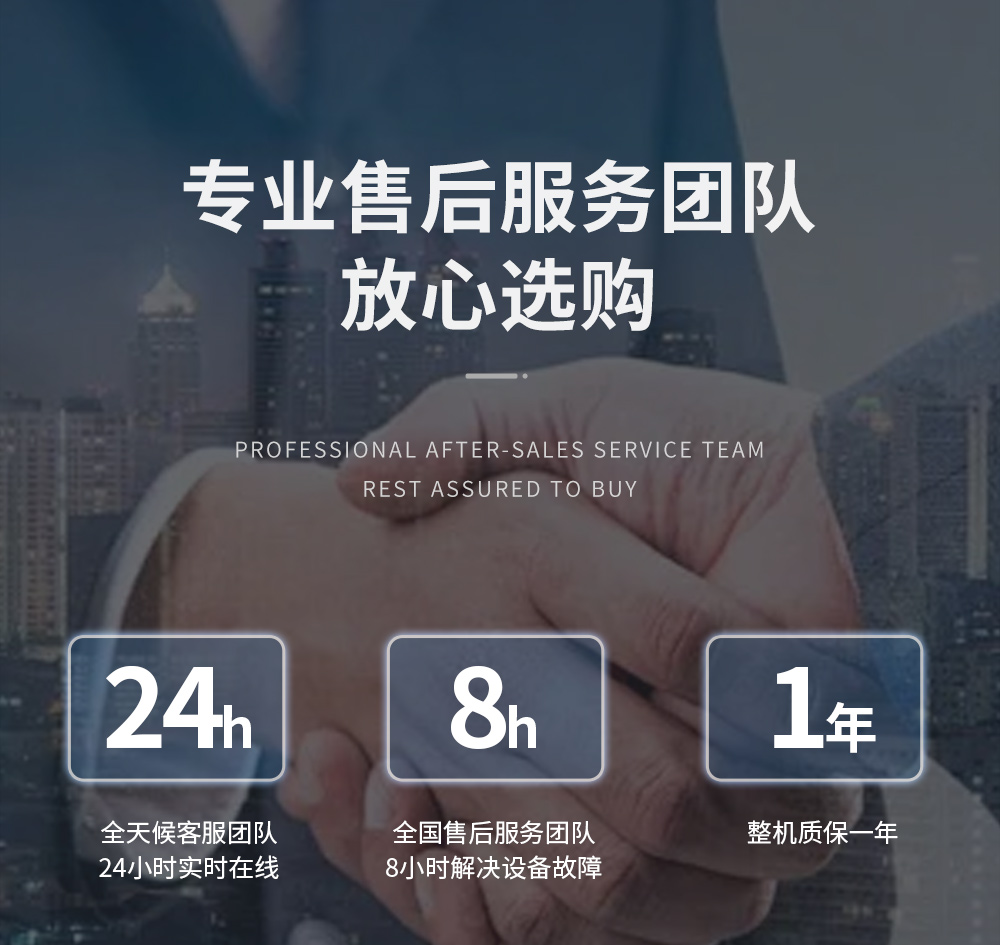 13、工業(yè)除濕機=售后無憂服務周到.jpg