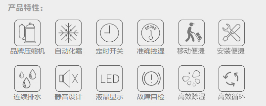 2、靜音設(shè)計.png