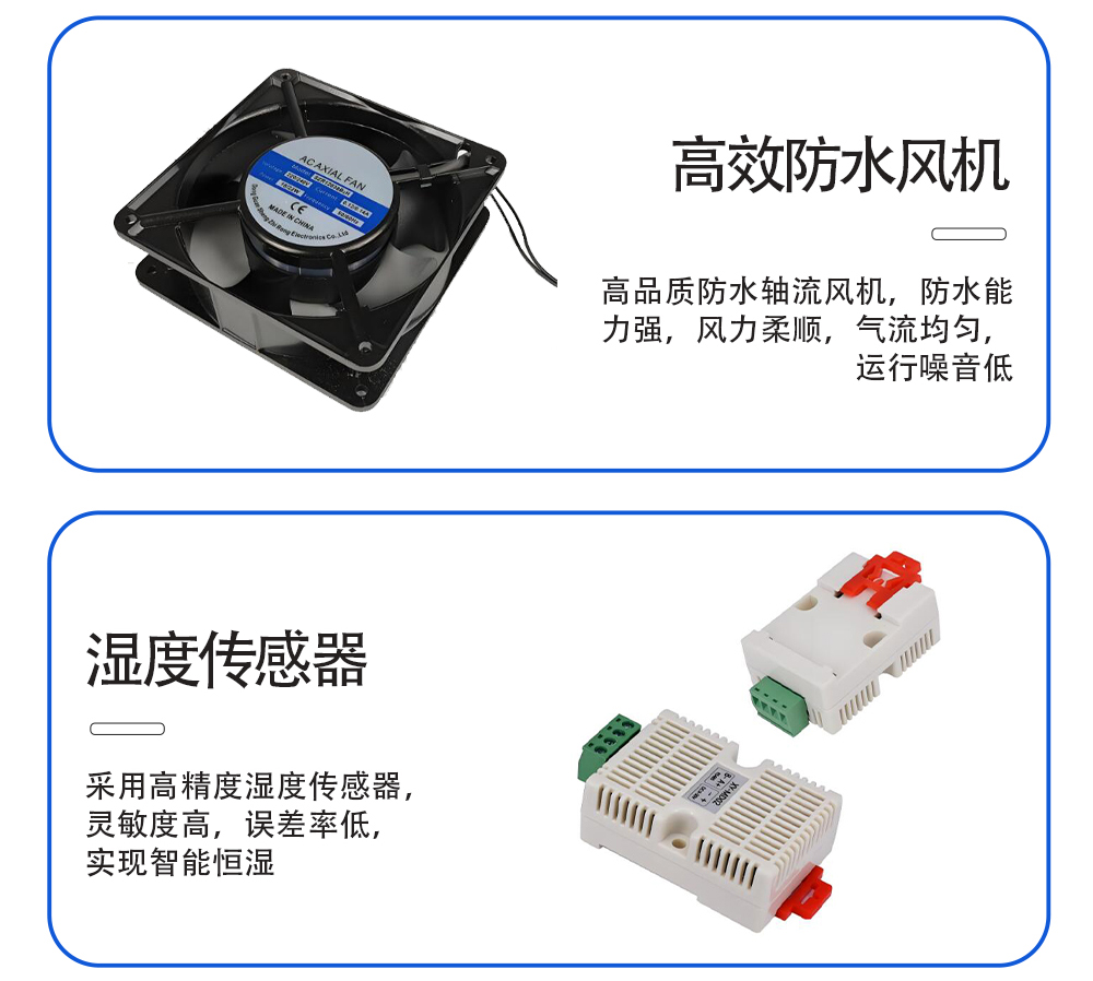 10、超聲波加濕器=強勁風扇靈敏探測感應頭.jpg