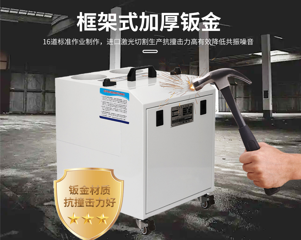 3、超聲波加濕器6-12公斤款=堅固鈑金.jpg