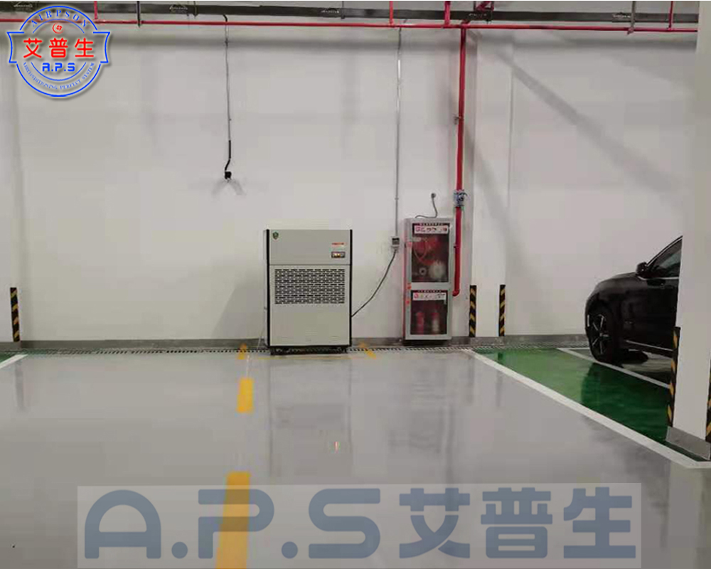 15、20S款 地下車庫除濕機(jī)實(shí)例.jpg
