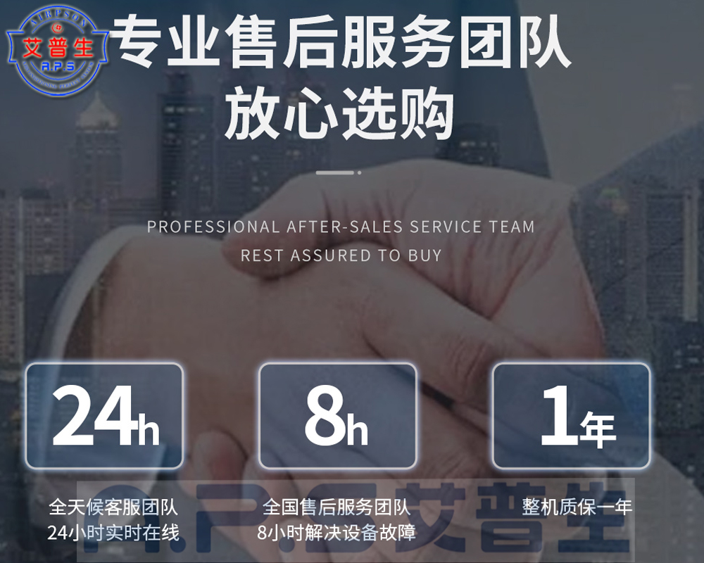 9、貼心售后，服務(wù)無(wú)憂.jpg