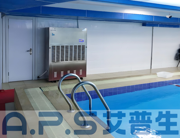 艾普生環(huán)境科技：泳池除濕機與普通除濕機的區(qū)別有哪些？怎么選配泳池除濕機？