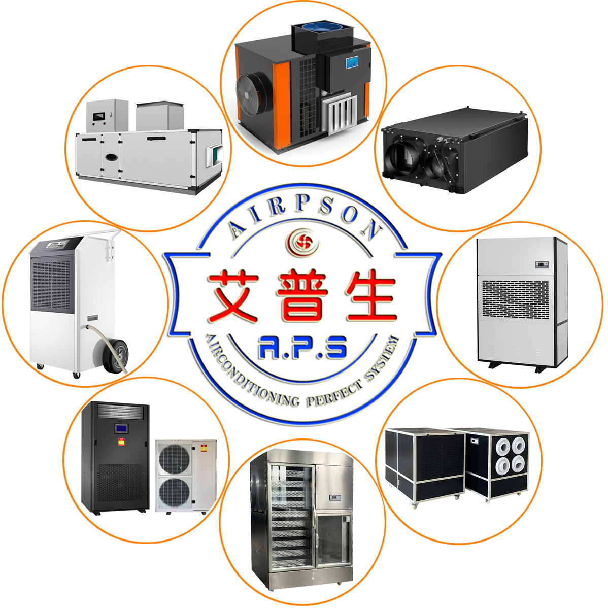 艾普生除濕機(jī)，熱泵烘干機(jī)，轉(zhuǎn)輪除濕機(jī)，恒溫恒濕機(jī).jpg